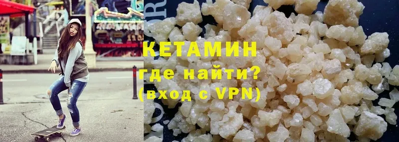 даркнет официальный сайт  Белая Холуница  КЕТАМИН ketamine  купить  сайты 