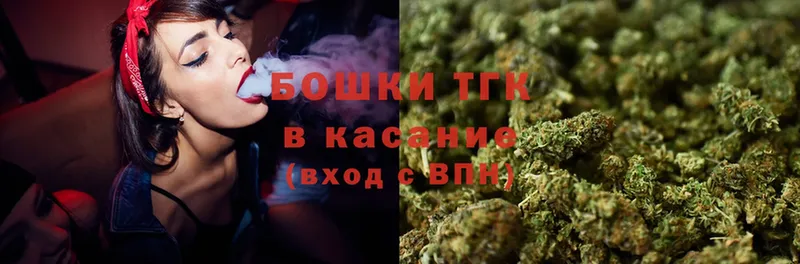 Бошки марихуана Ganja  Белая Холуница 